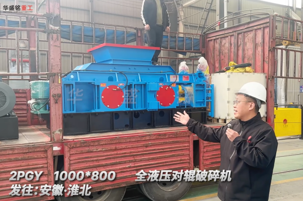 2PGY1000*800ȫҺ����(du��)݁����C(j��)�l(f��)�����ջ���