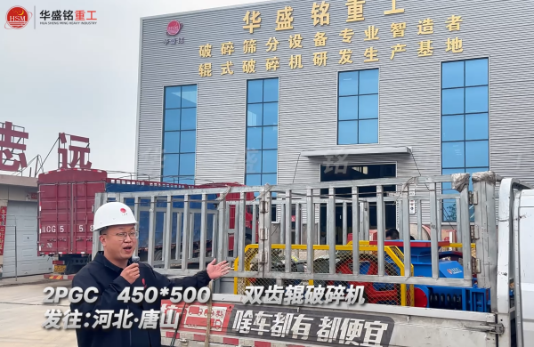 2PGC450��500�p�X݁����C(j��)�l(f��)���ӱ���ɽ