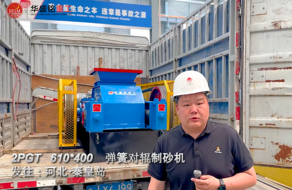 2PGT610��400���Ɍ�݁��ɰ�C(j��)�l(f��)���ӱ��ػʍu